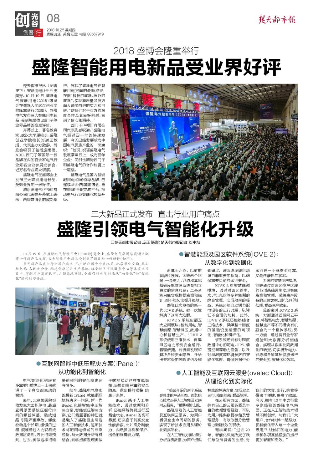 1540543324572481.jpg 微信图片_20181026144453.jpg