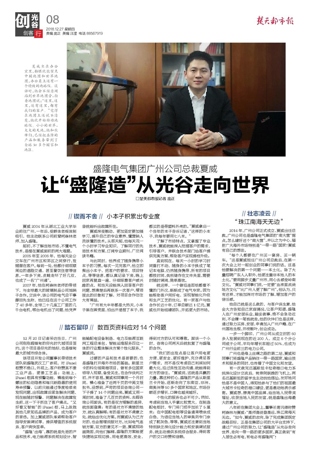 1545961227479419.jpg 微信图片_20181227110327.jpg