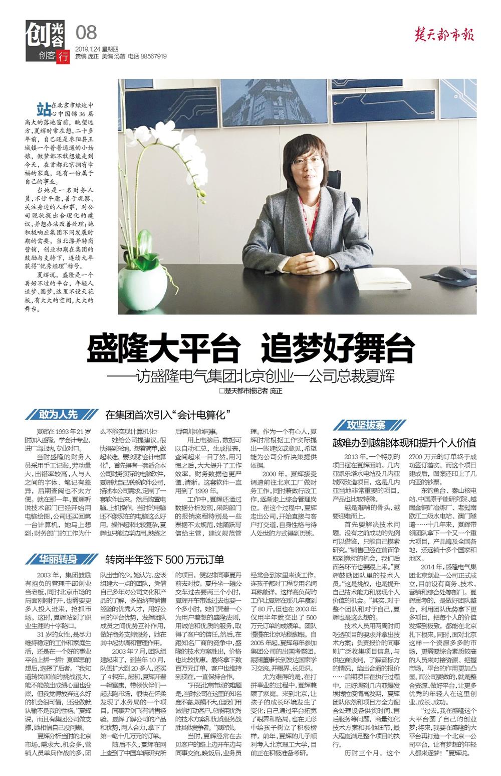 1548377819110014.jpg 微信图片_20190125085126.jpg