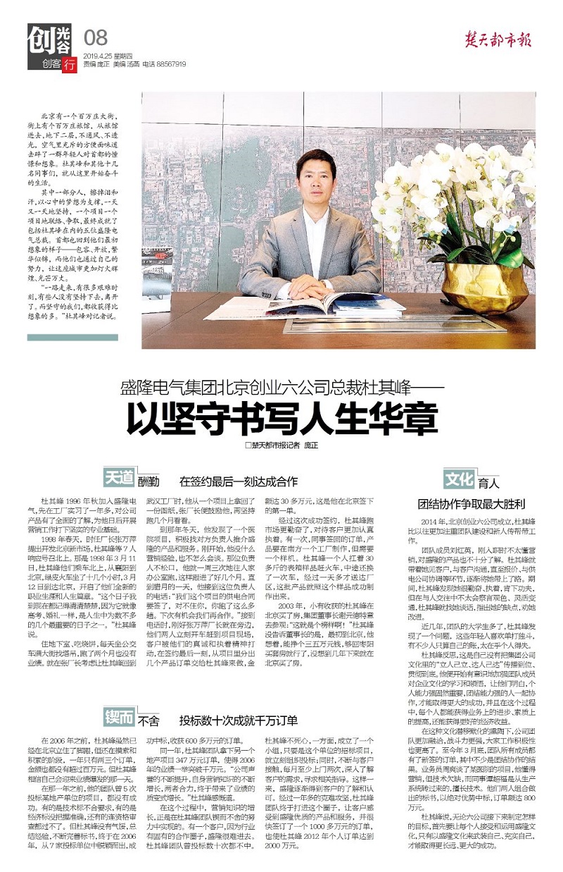 1556176892755519.jpg 微信图片_20190425141044新.jpg
