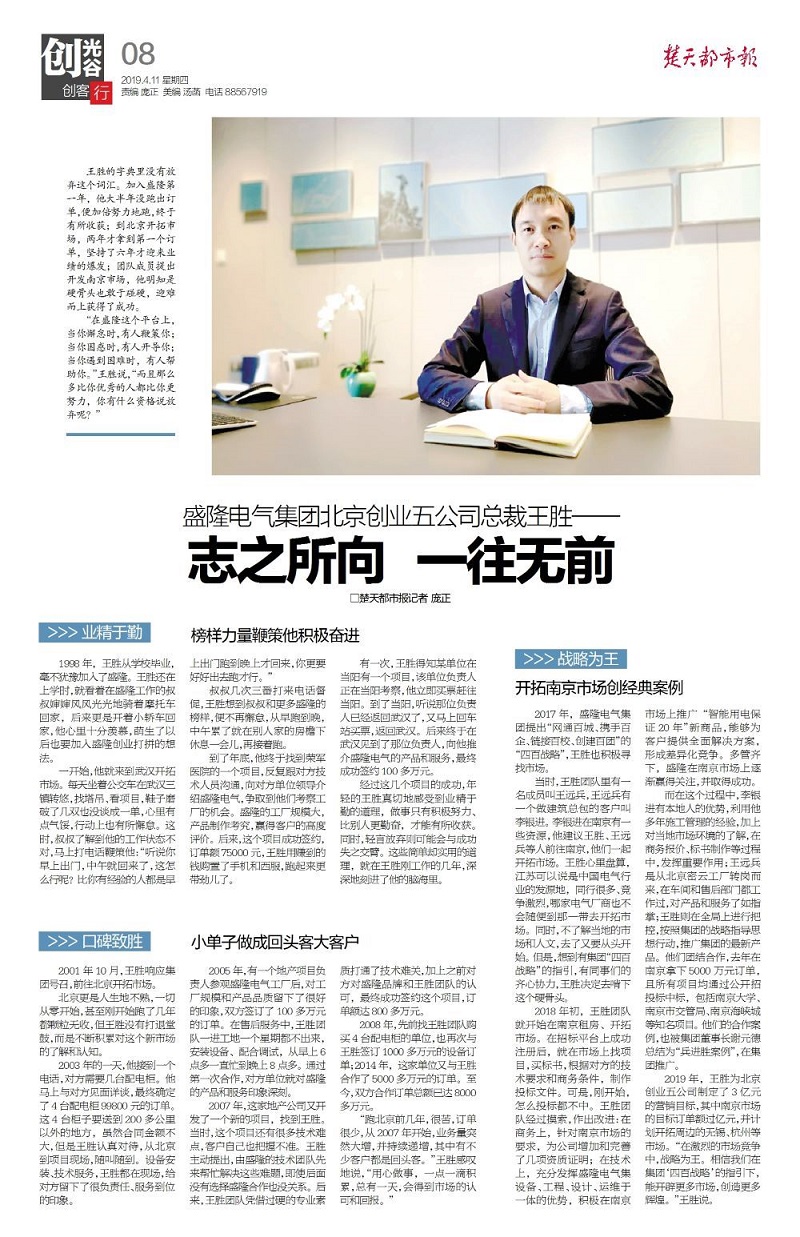 1556177104614524.jpg 微信图片_20190425140931新.jpg