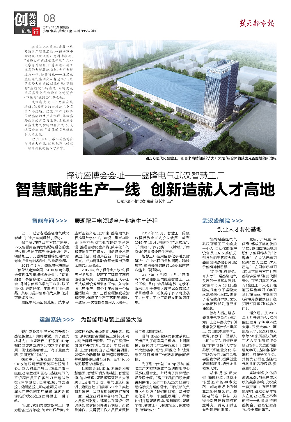 1574922007164278.jpg 插图.jpg