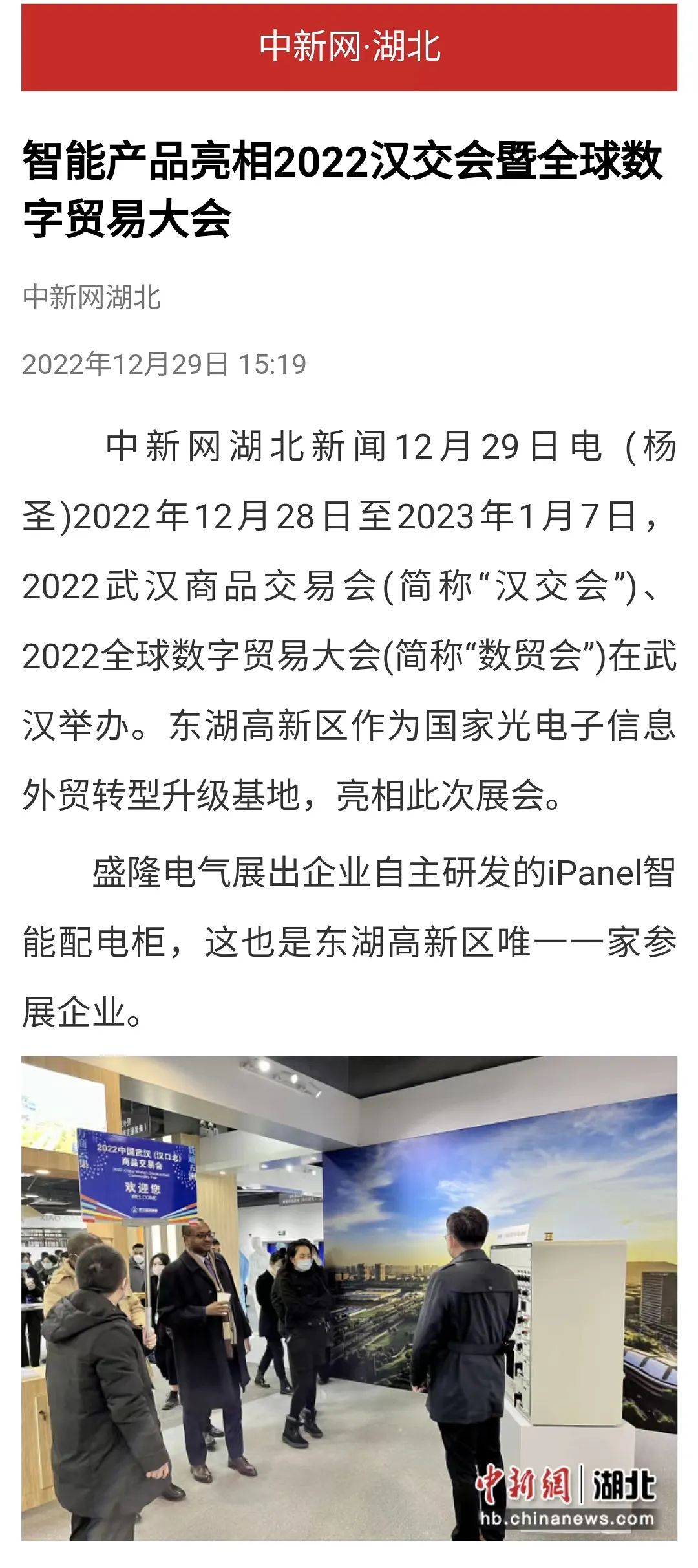 1672970156173189.jpg 微信图片_20230106095410.jpg
