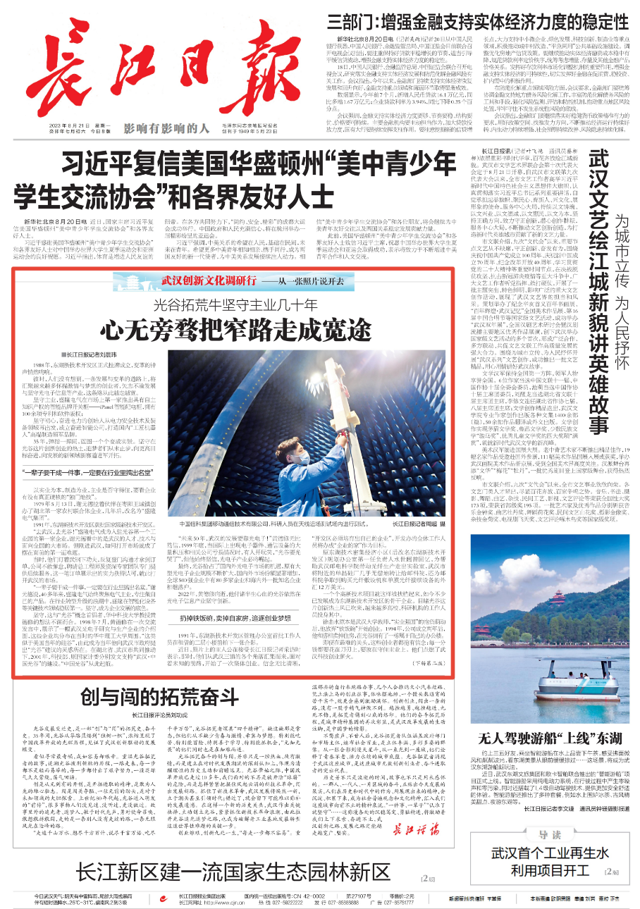 1693982189816178.png 微信图片_20230906141615.png